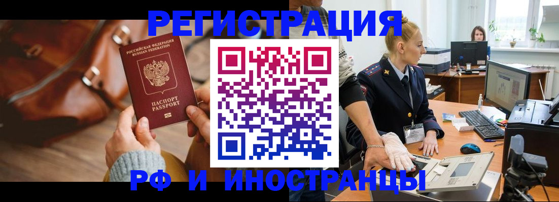 регистрация для дет. сада в Калининграде